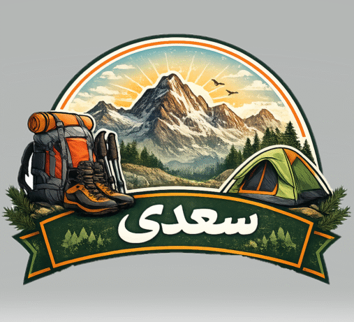 لوازم کوهنوردی و تاناکورای برند سعدی